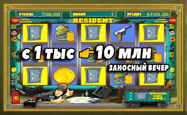 Биткоин казино: как цифровая валюта меняет азартные игры в России 1 bitkoin kazino 97